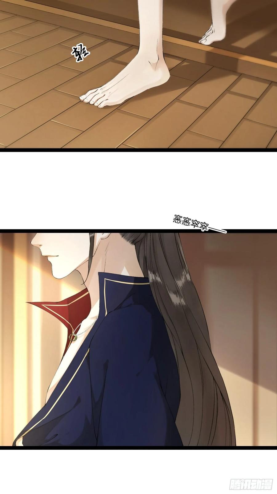 第47话 执迷不悔23