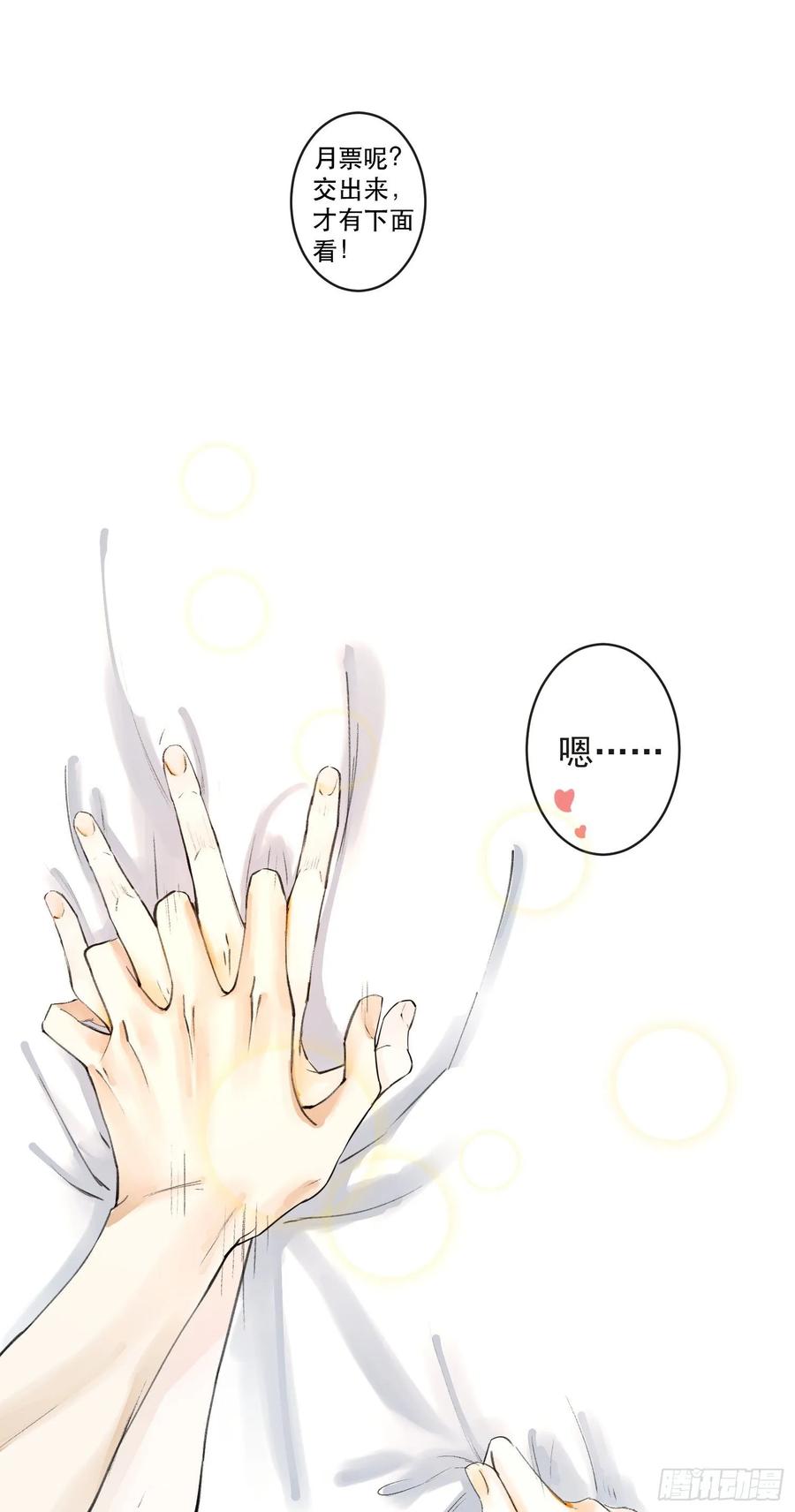 第47话 执迷不悔38