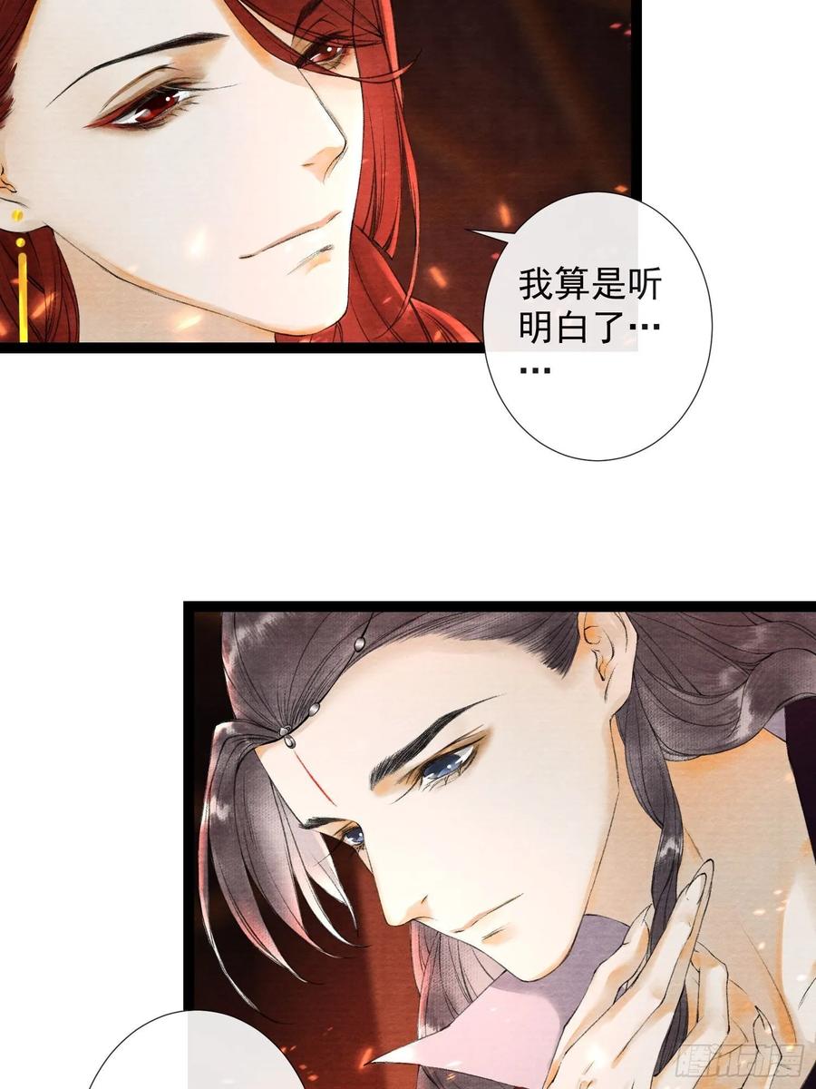 第47话 执迷不悔5