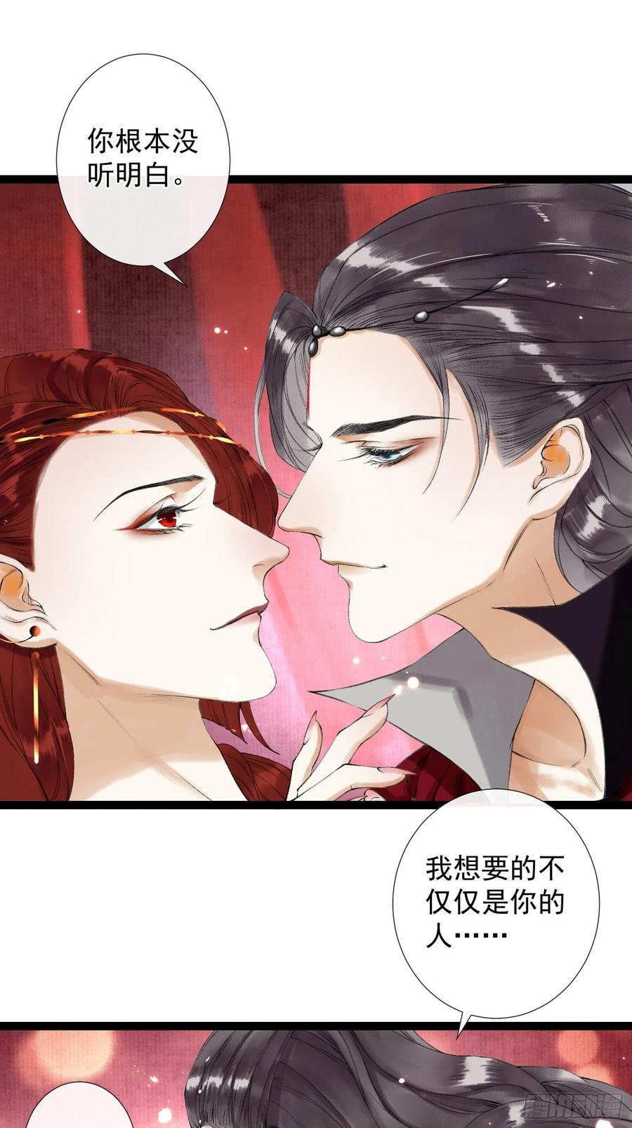 第47话 执迷不悔8