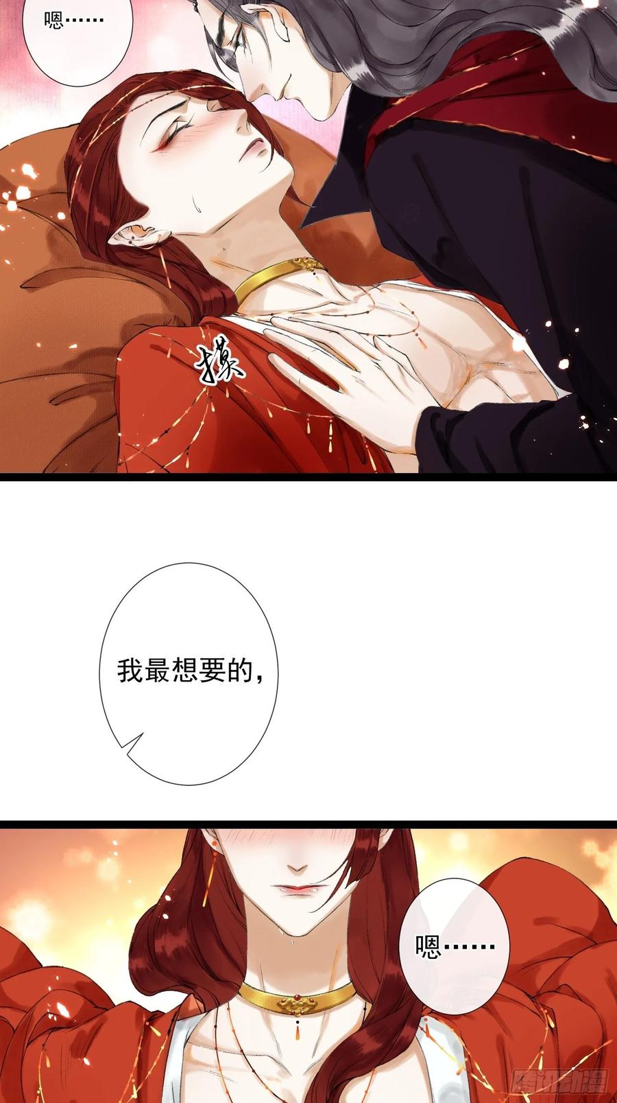 第47话 执迷不悔9