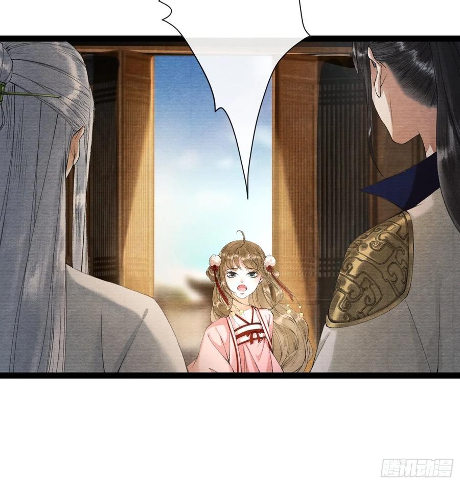 第59话 你去哪我就去哪13
