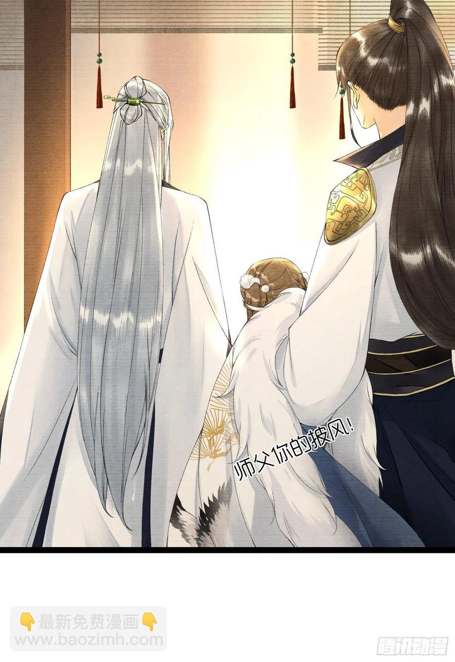第59话 你去哪我就去哪21