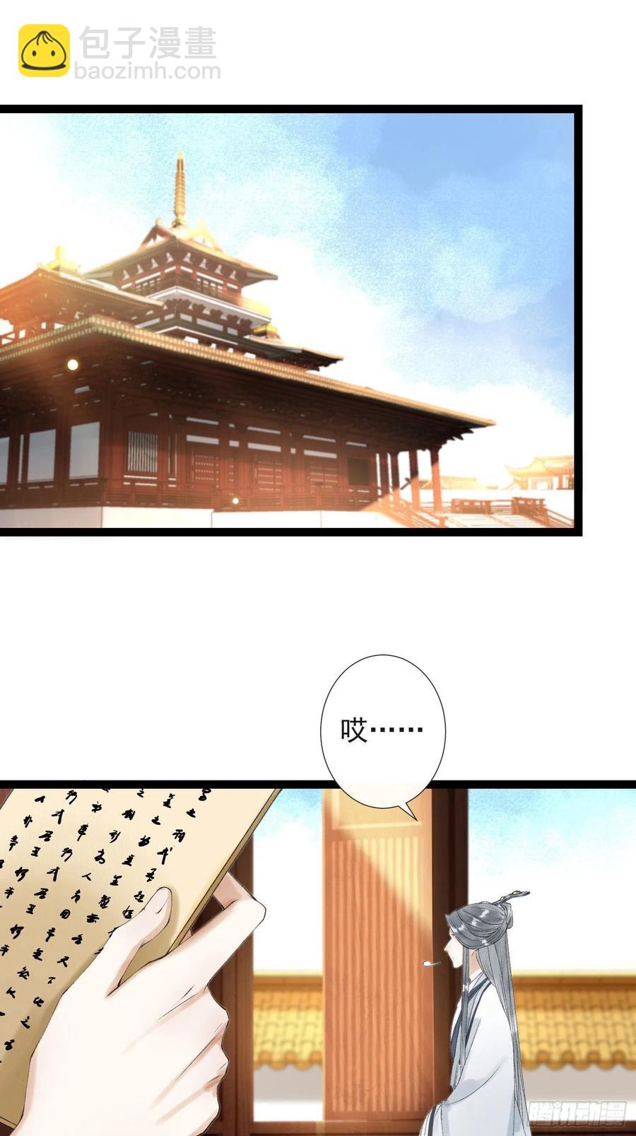 第59话 你去哪我就去哪22