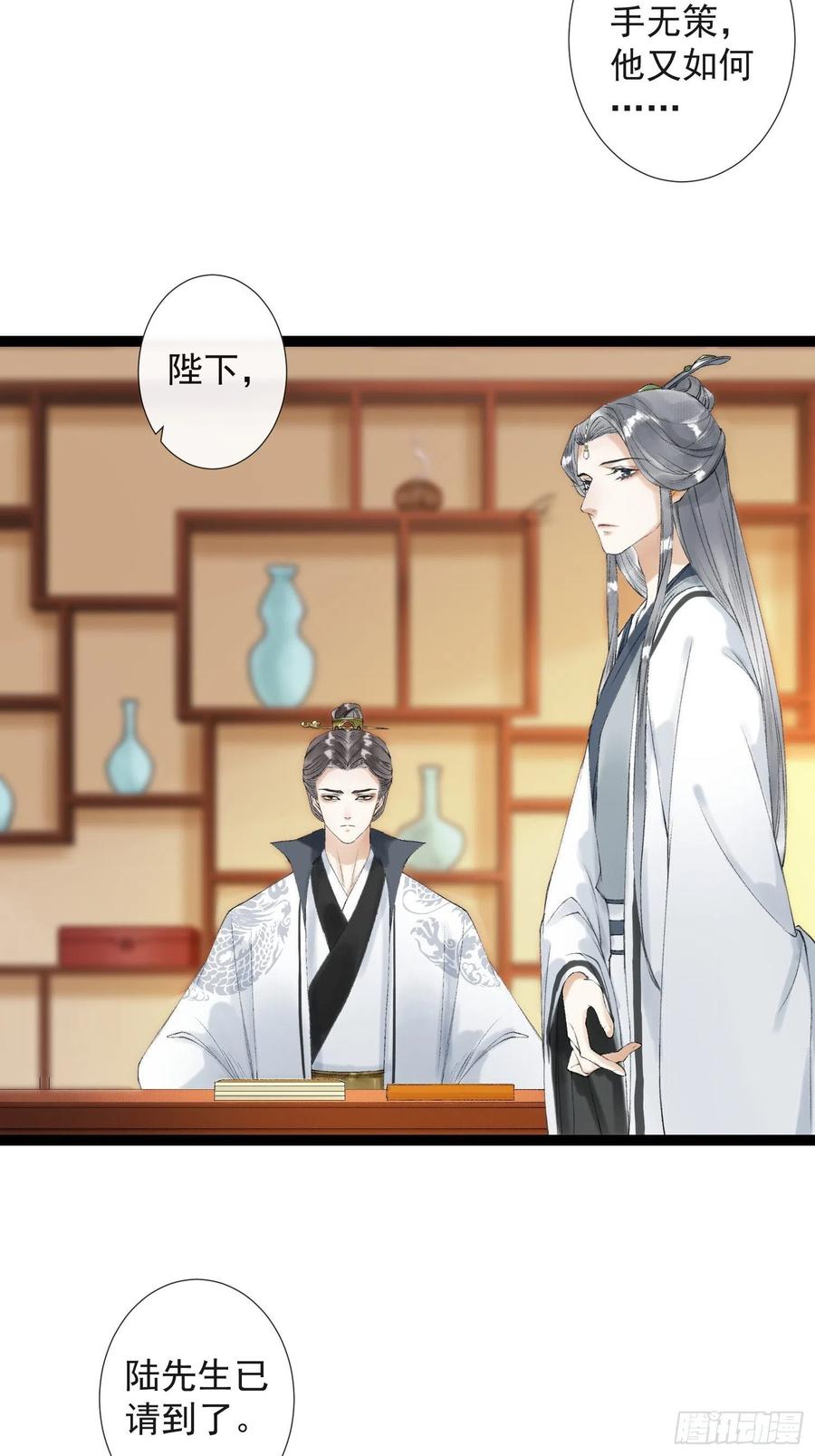 第59话 你去哪我就去哪25