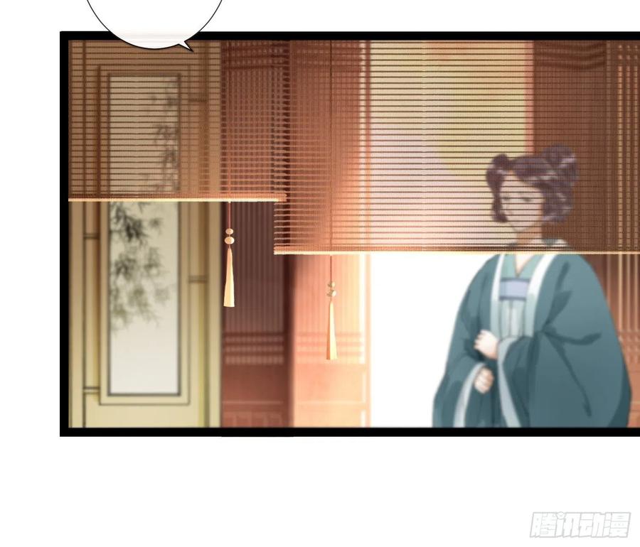 第59话 你去哪我就去哪26