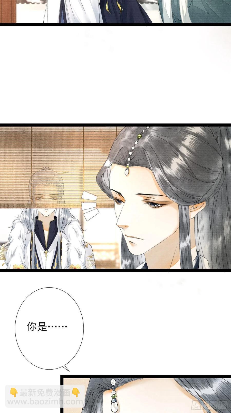 第59话 你去哪我就去哪28