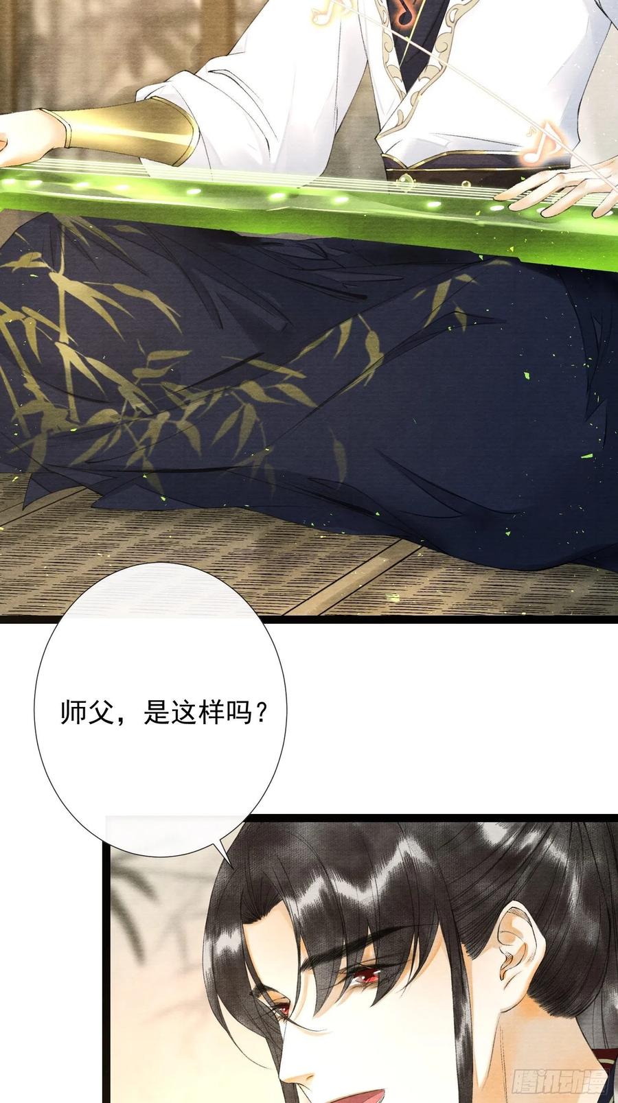 第59话 你去哪我就去哪3