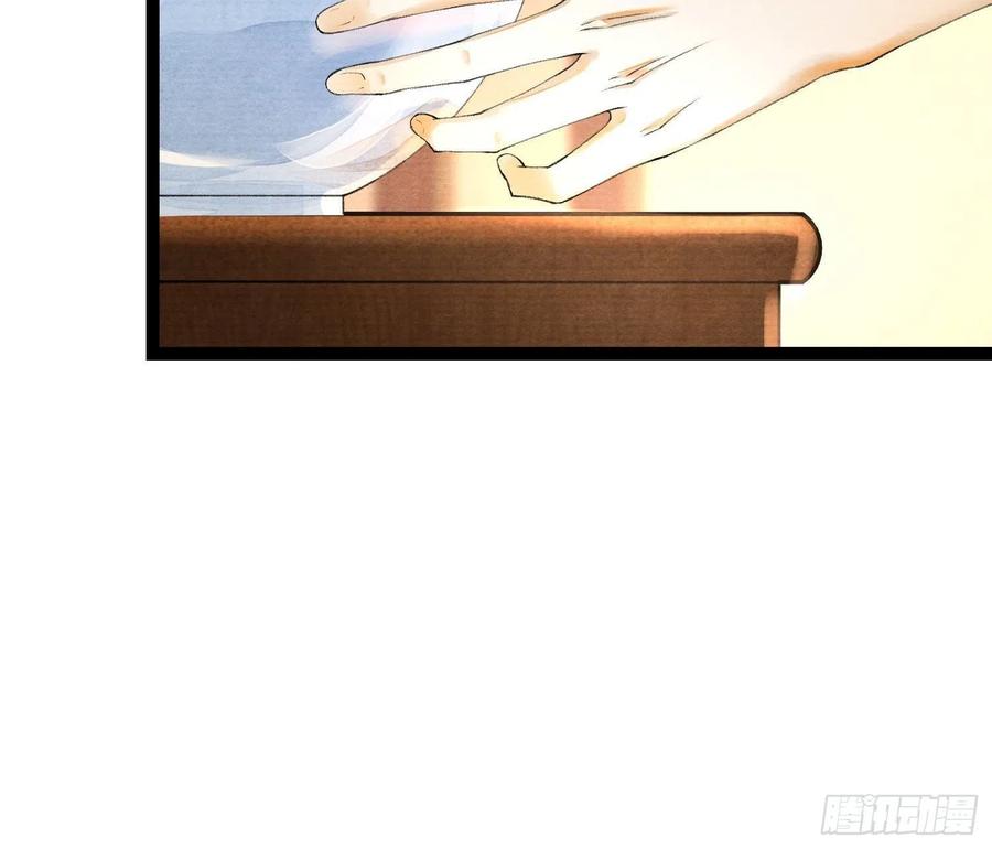 第59话 你去哪我就去哪31
