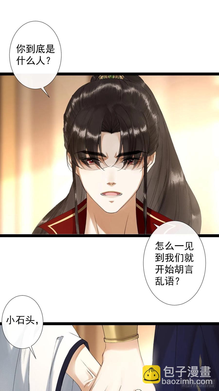 第60话 不想与你分开12