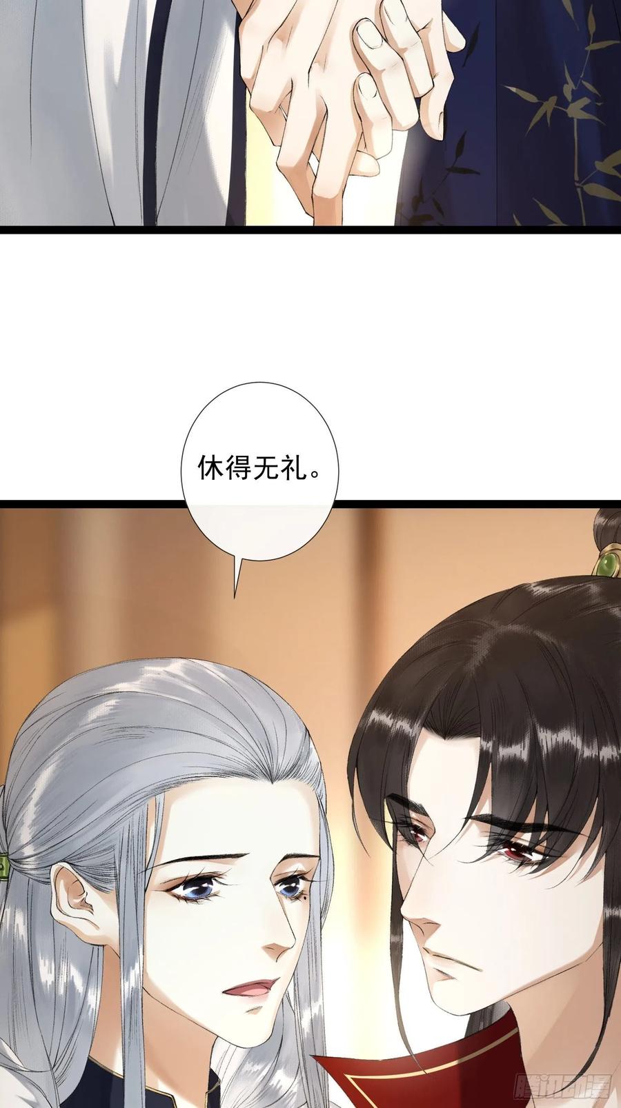 第60话 不想与你分开13