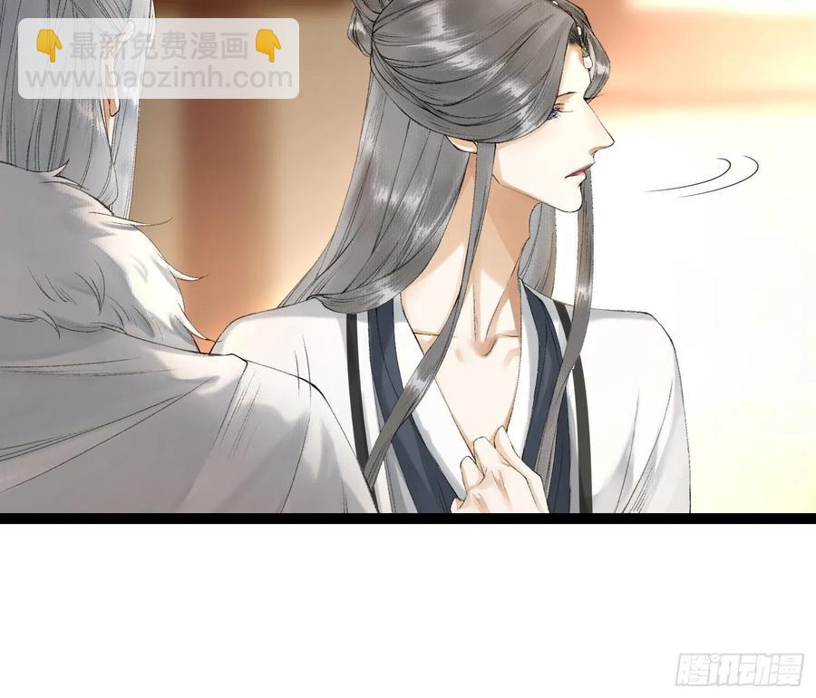 第60话 不想与你分开16