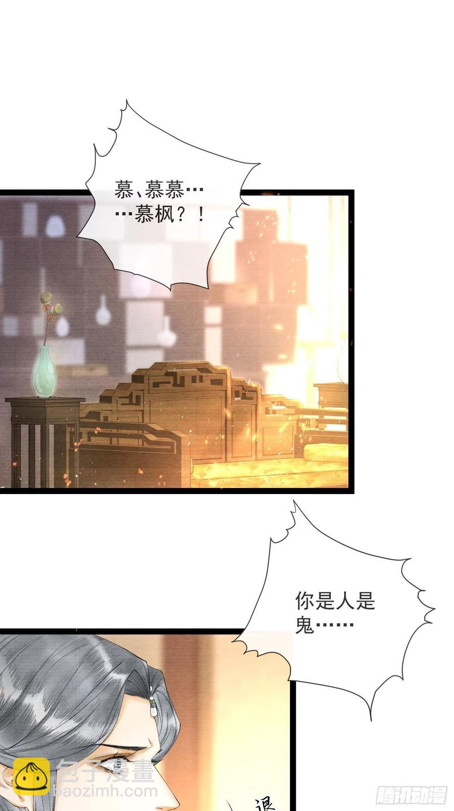 第60话 不想与你分开2