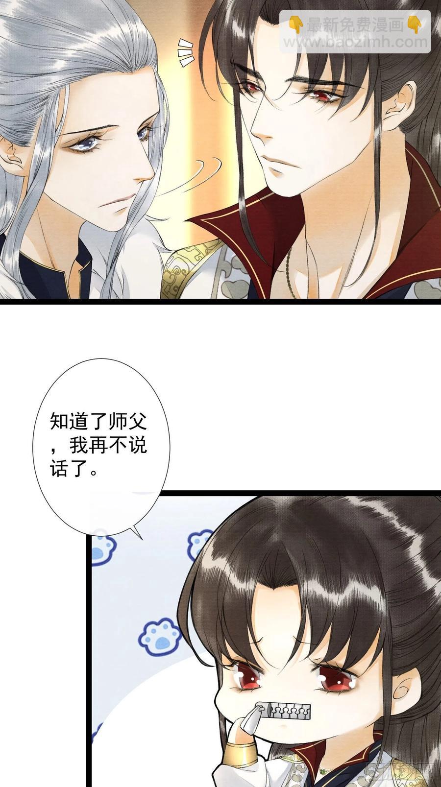 第60话 不想与你分开20