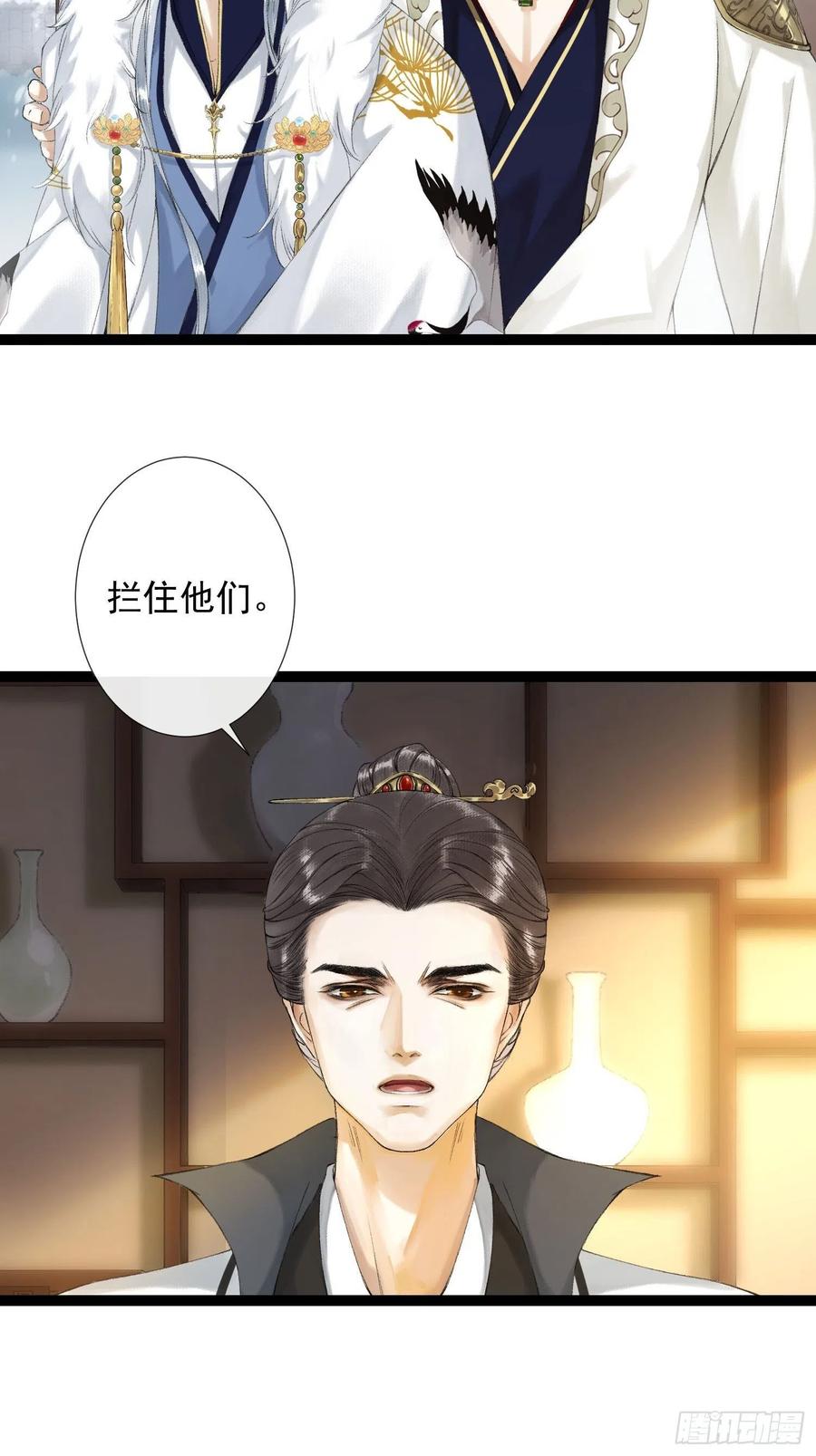 第60话 不想与你分开26