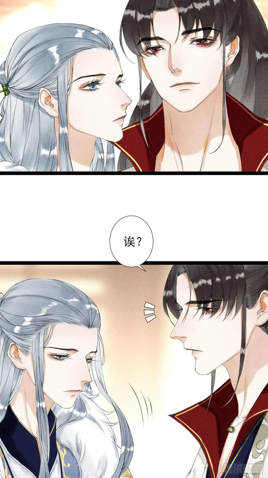 第60话 不想与你分开29