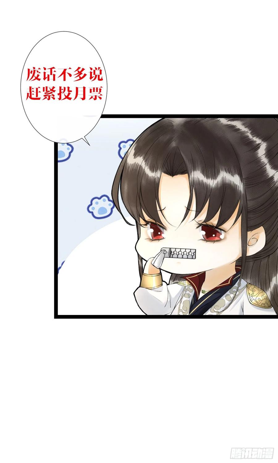 第60话 不想与你分开40