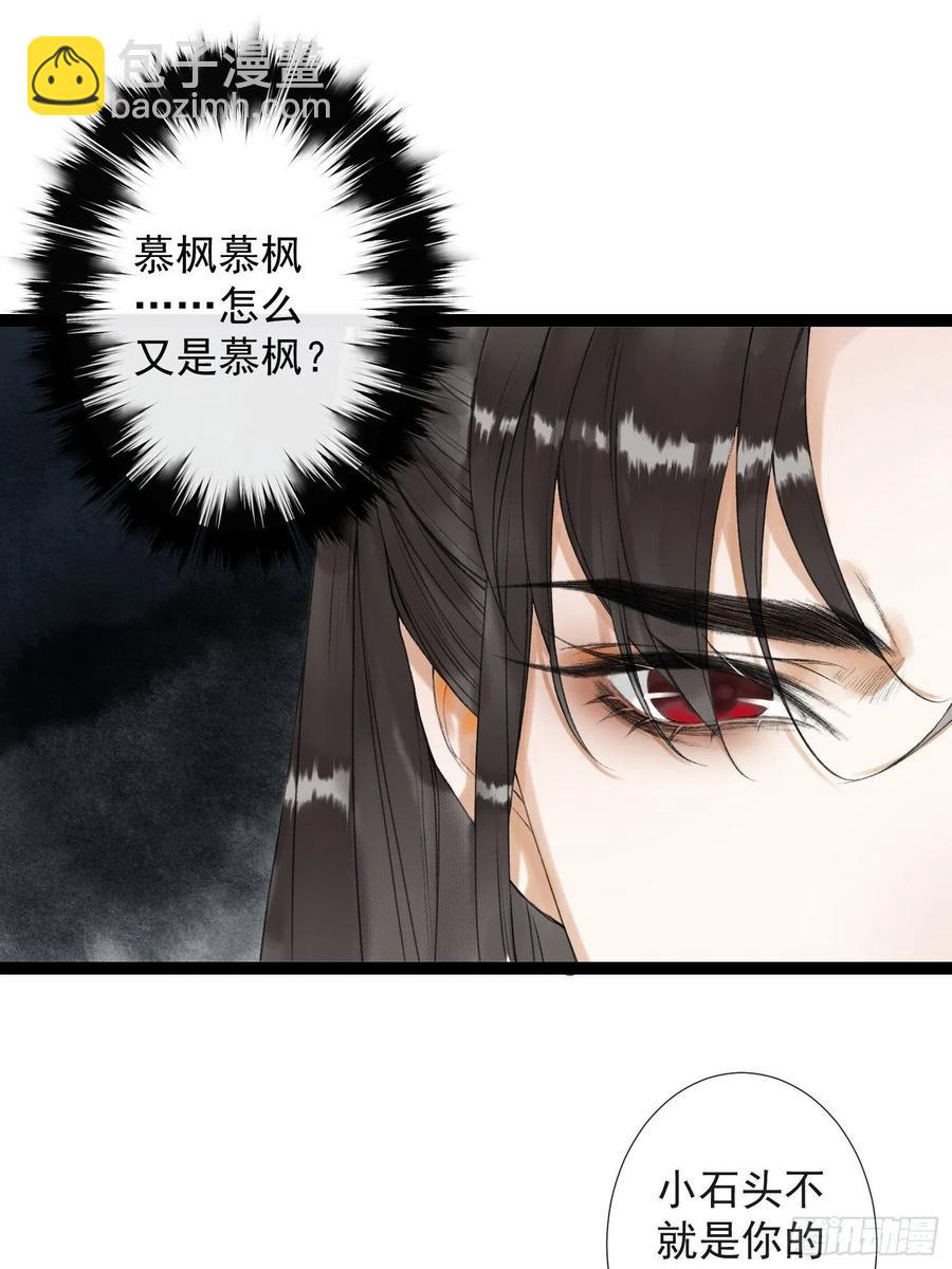 第60话 不想与你分开7