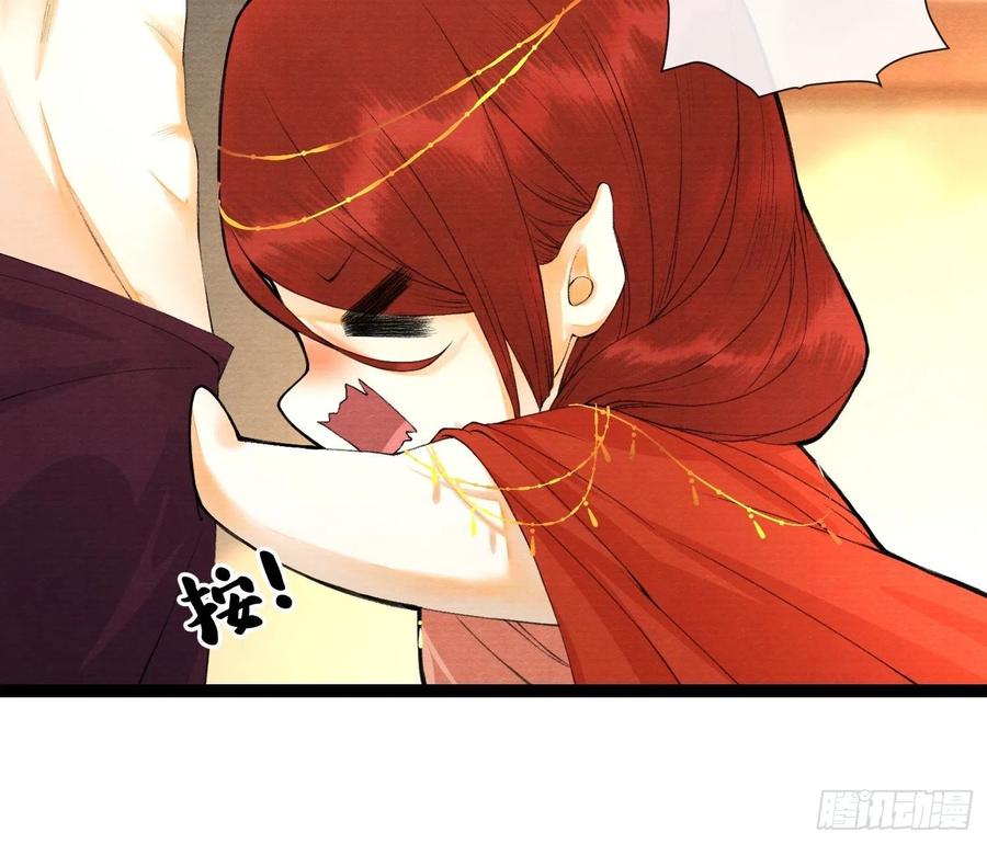 第62话 要脱了才能看见伤口31