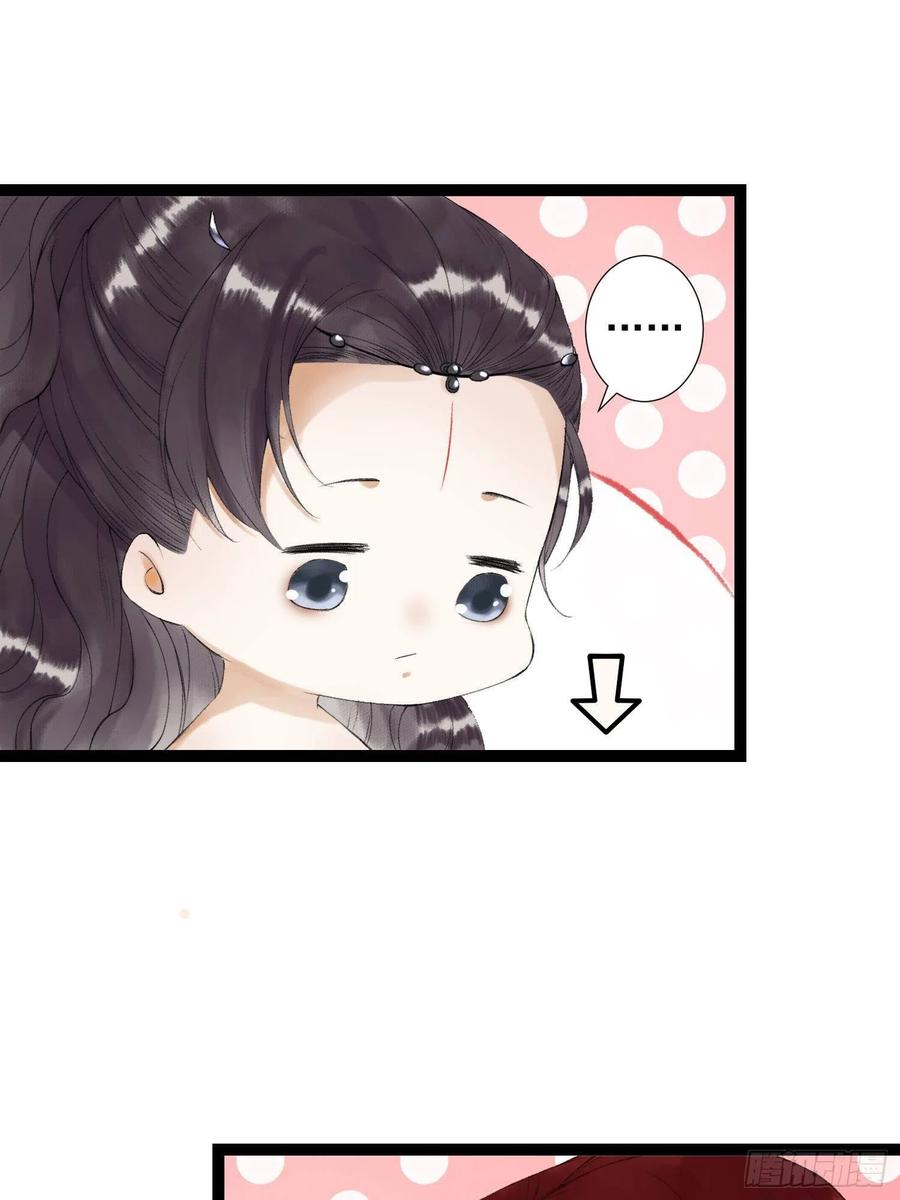 第62话 要脱了才能看见伤口32