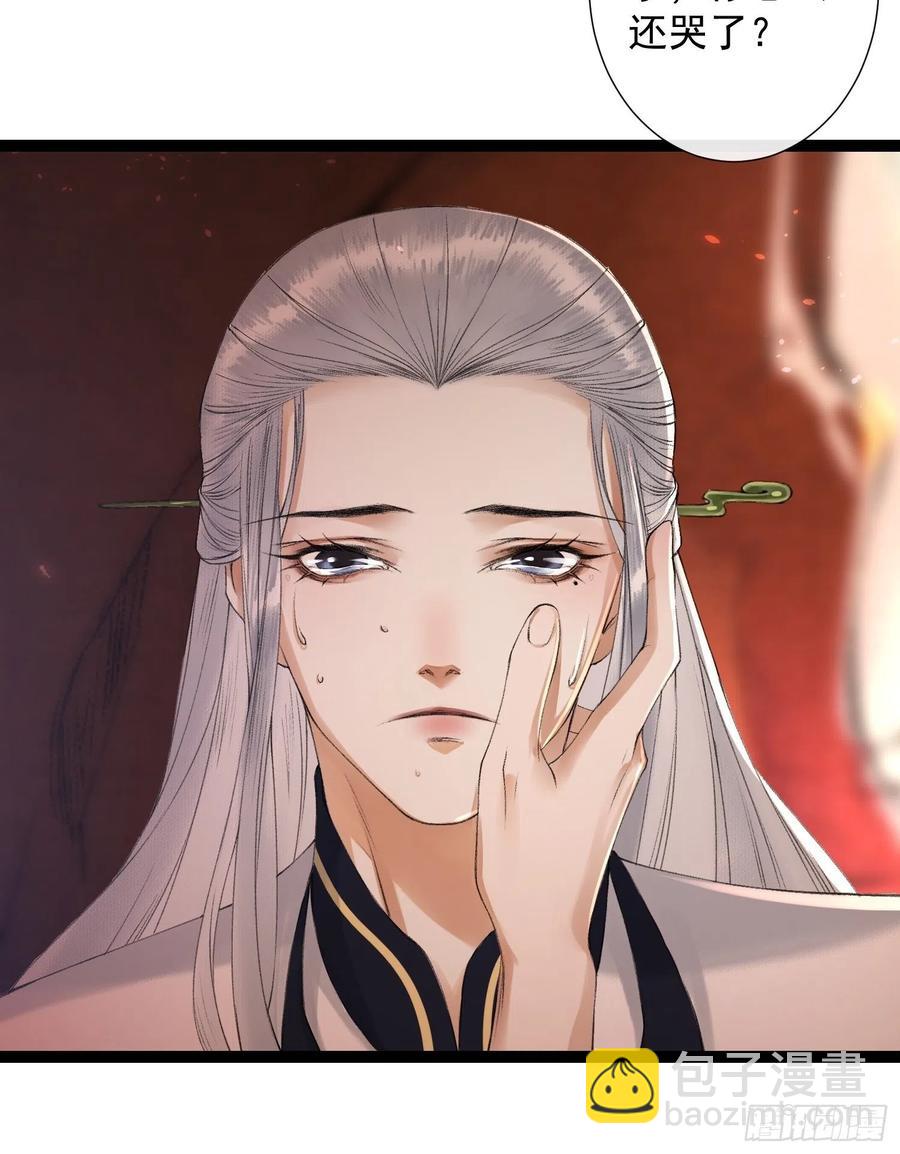 第76话 阿枫你终于回来了11