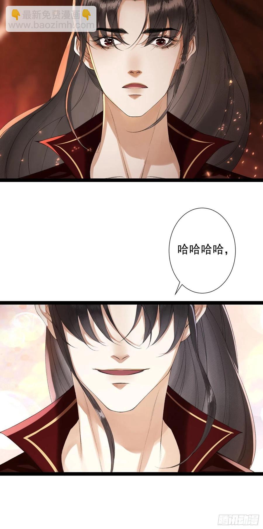 第76话 阿枫你终于回来了25