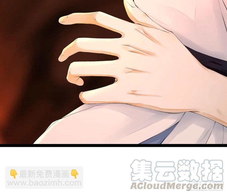 第76话 阿枫你终于回来了30