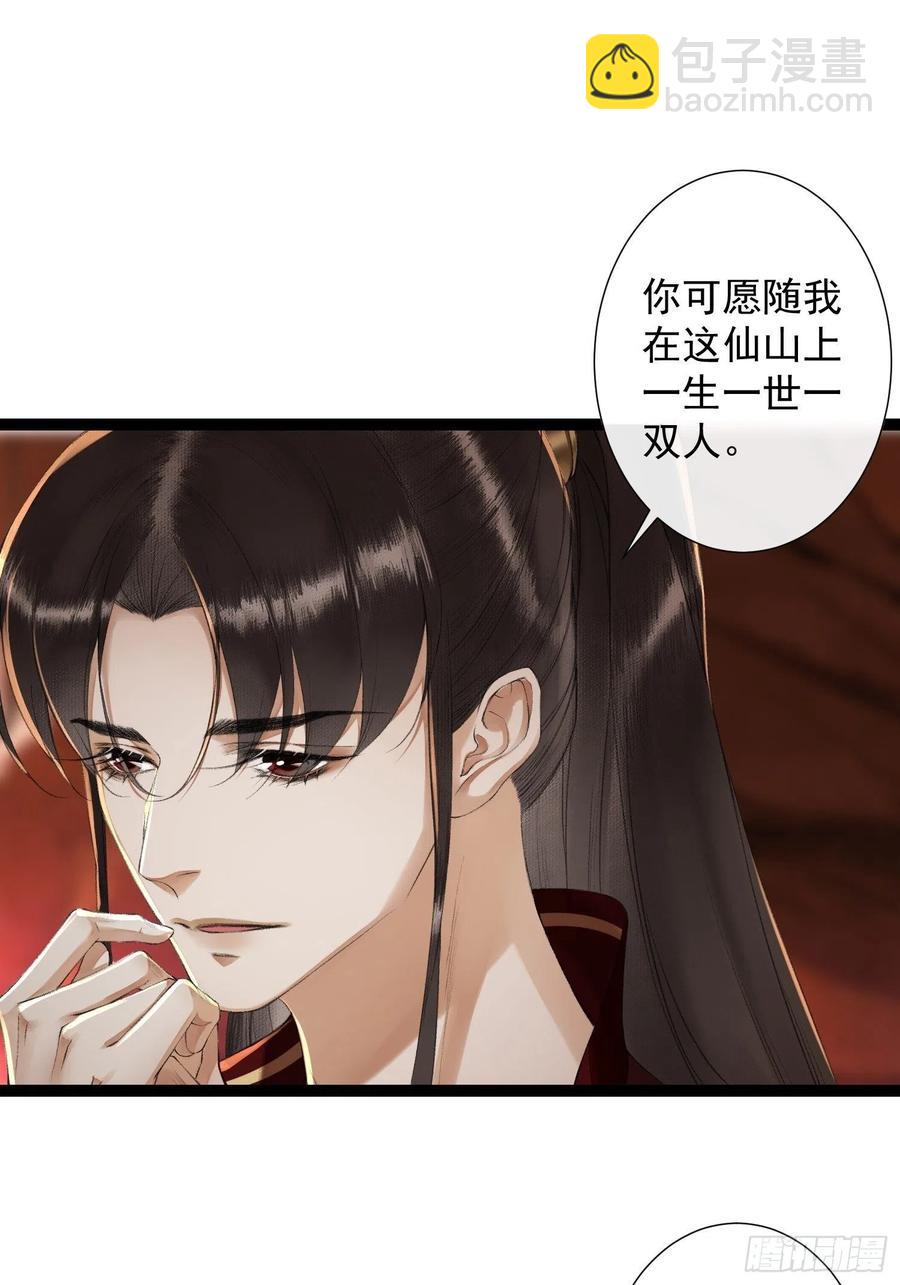 第76话 阿枫你终于回来了40