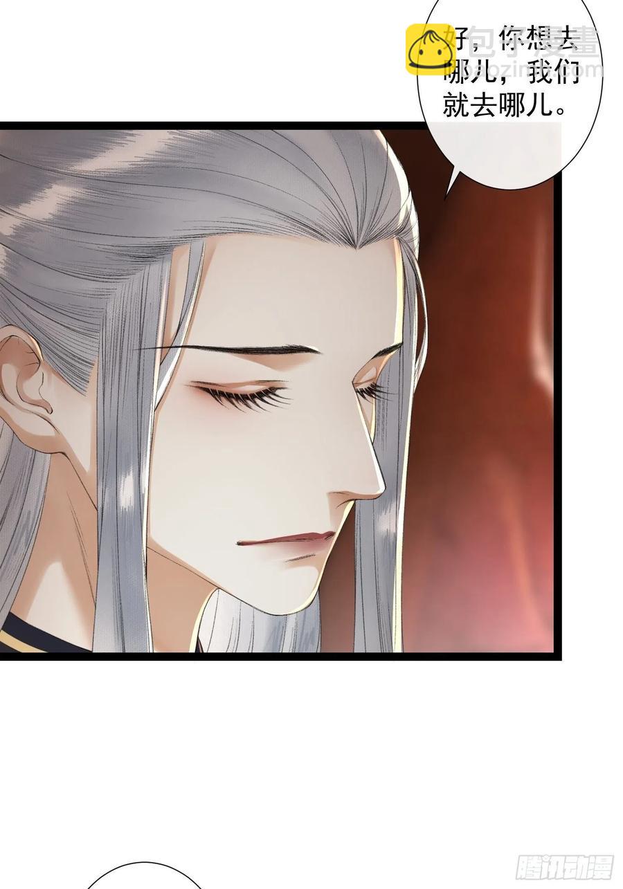 第76话 阿枫你终于回来了41