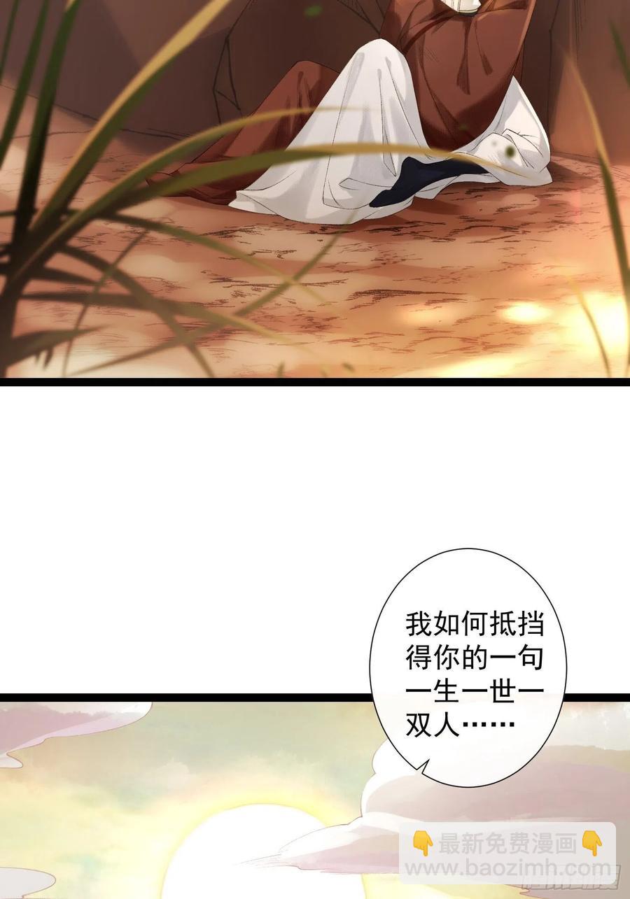 第76话 阿枫你终于回来了43