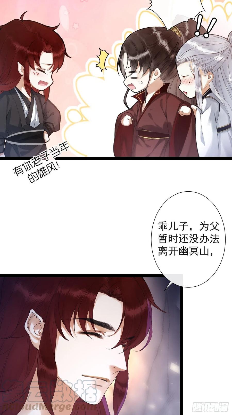 第80话 我不想与你为敌10