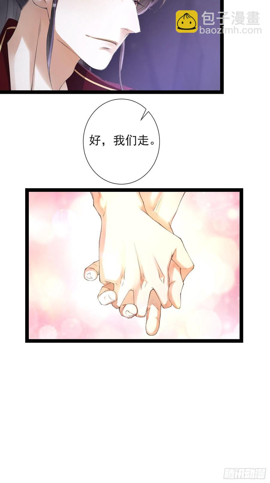 第80话 我不想与你为敌15