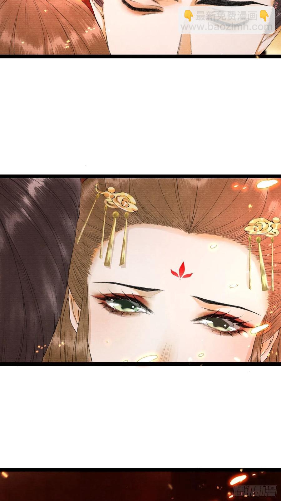 第80话 我不想与你为敌19