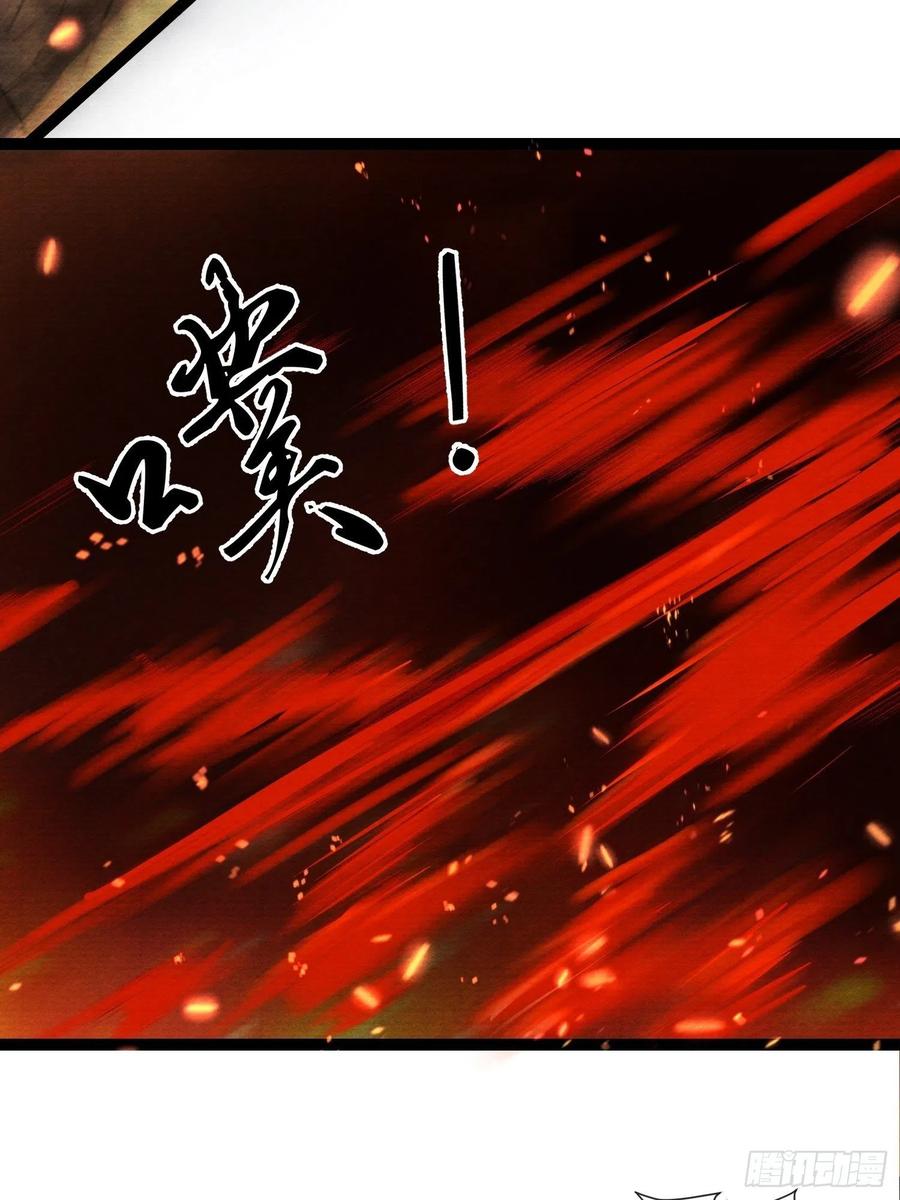 第80话 我不想与你为敌39