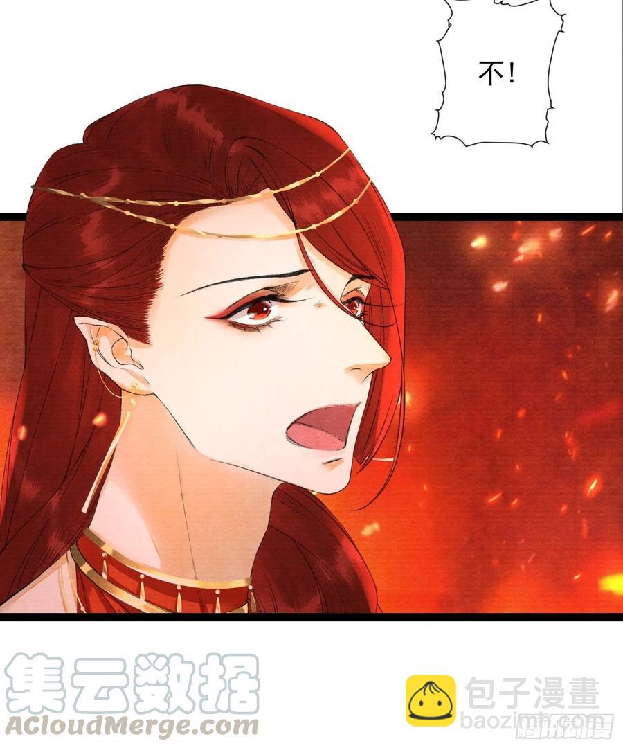 第80话 我不想与你为敌40