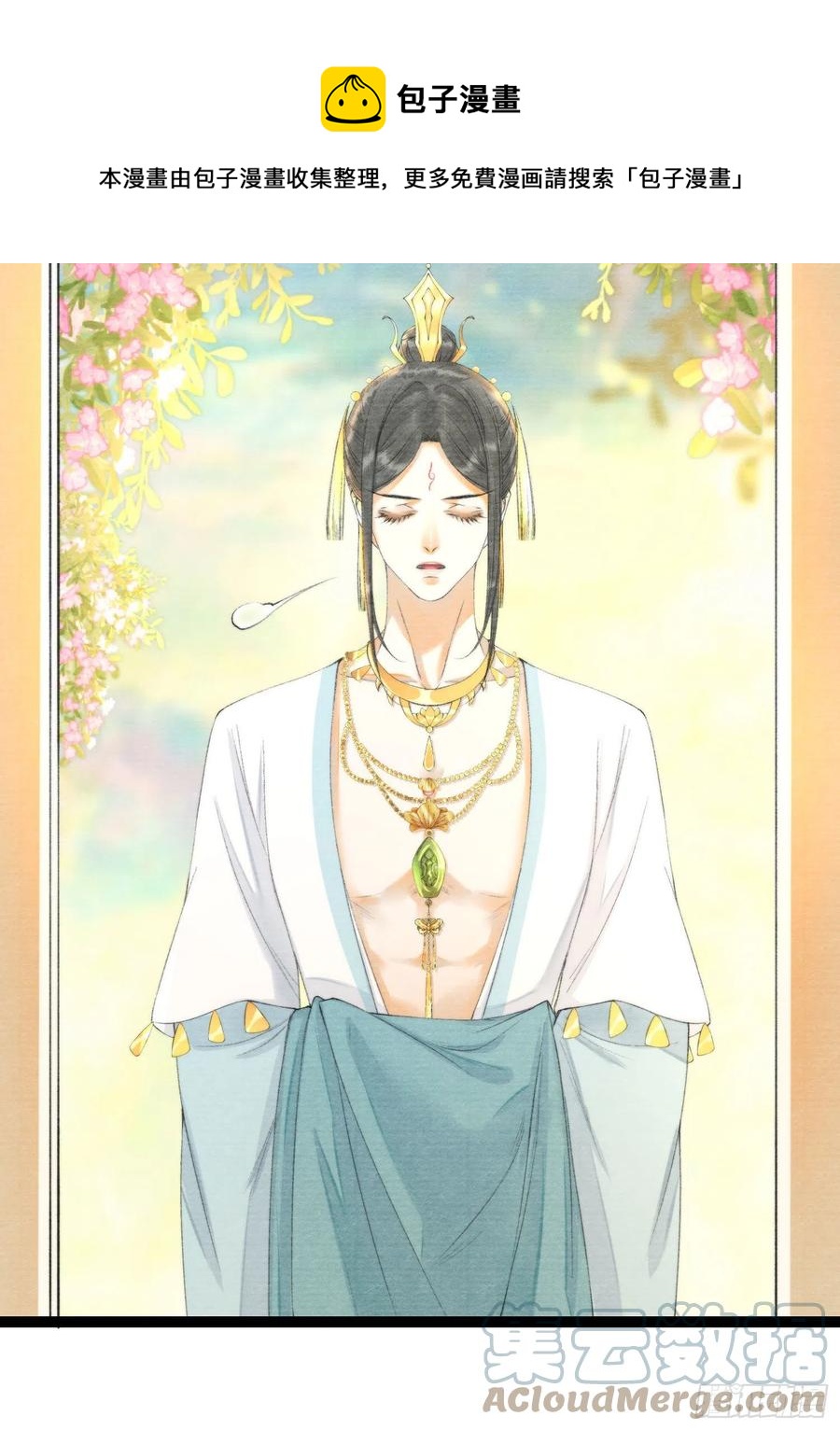 第99话 师父的忠告0