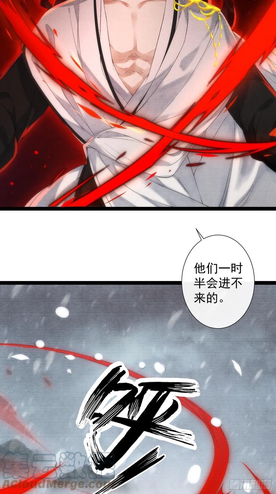 第99话 师父的忠告22