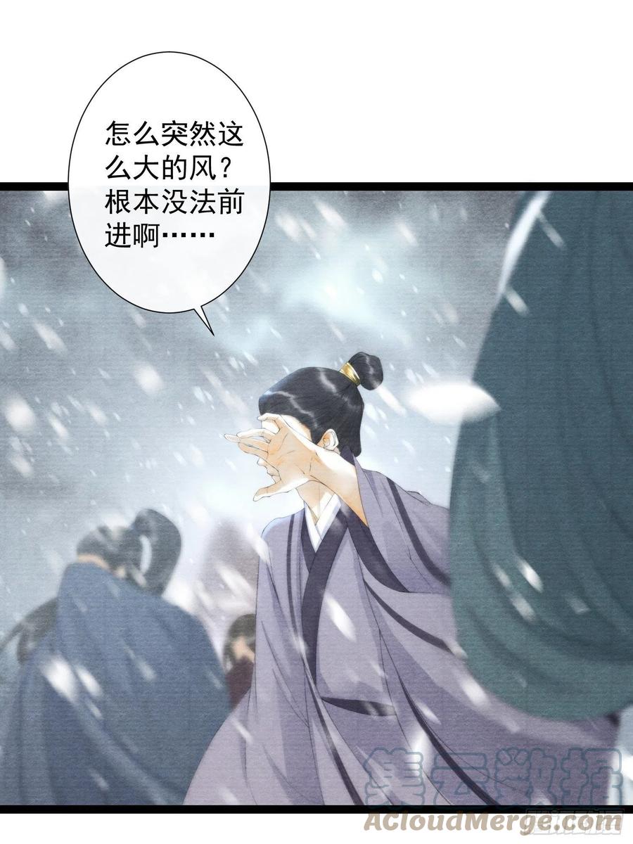 第99话 师父的忠告24
