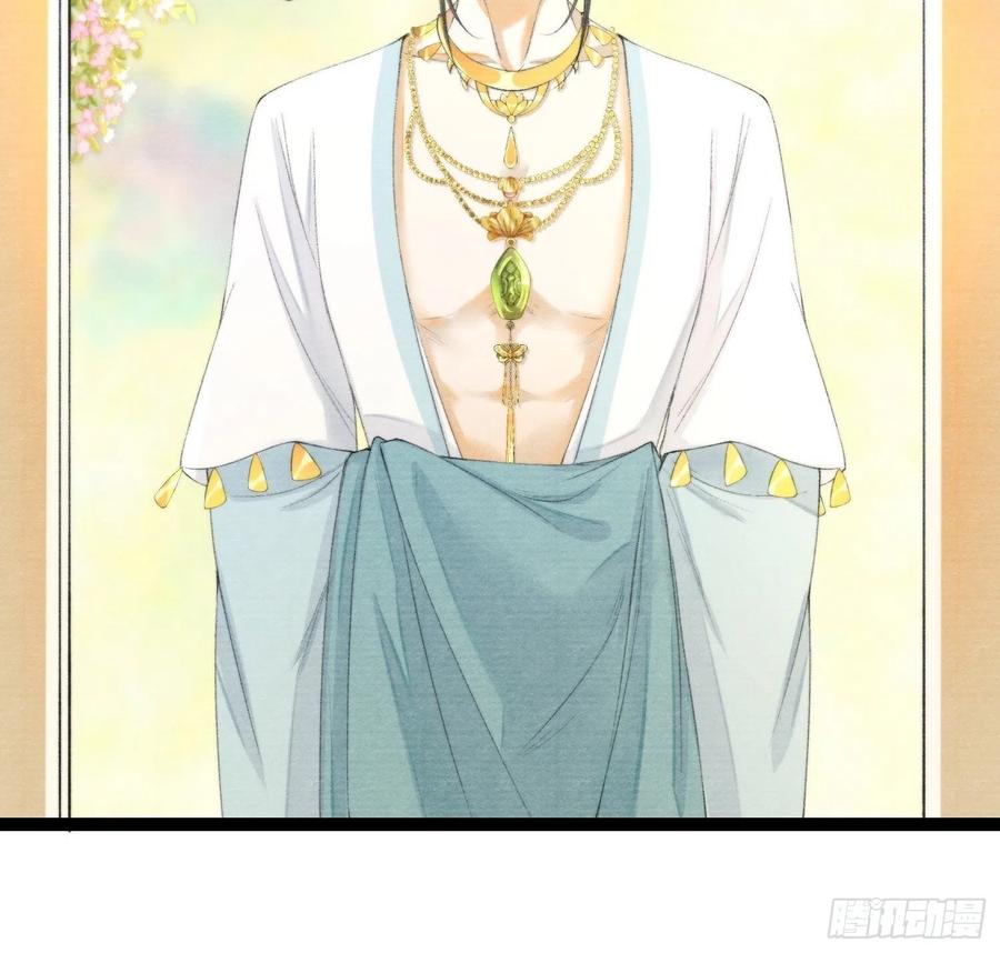 第99话 师父的忠告29