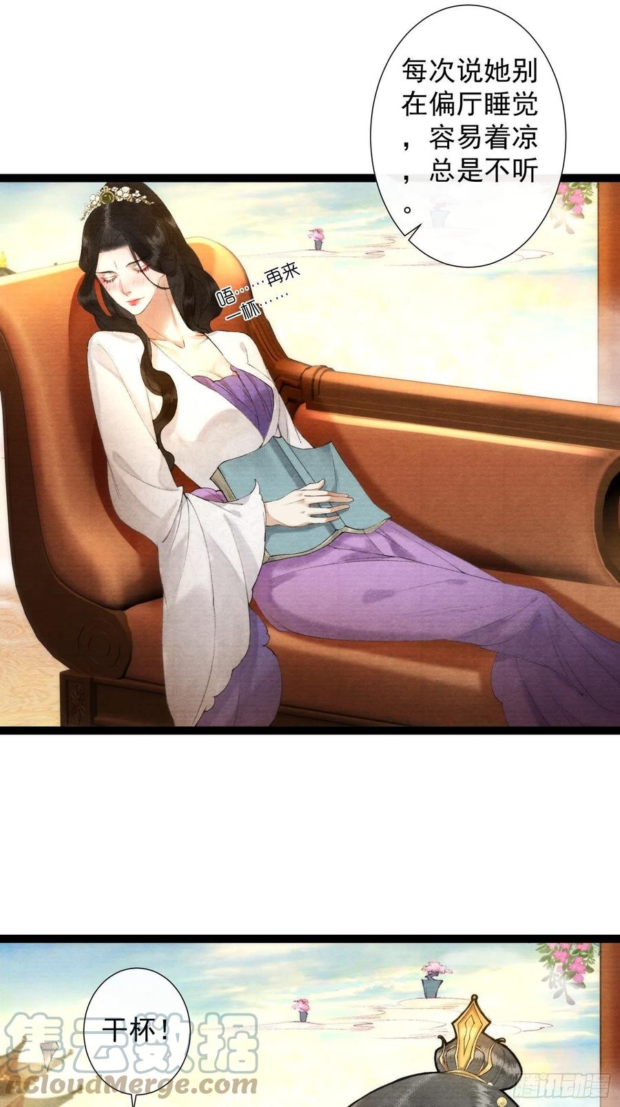 第99话 师父的忠告30