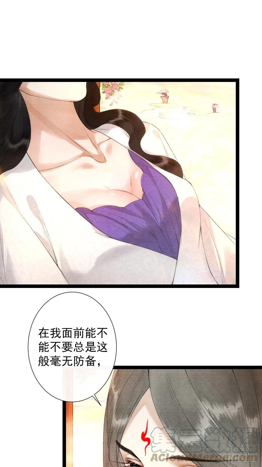 第99话 师父的忠告32