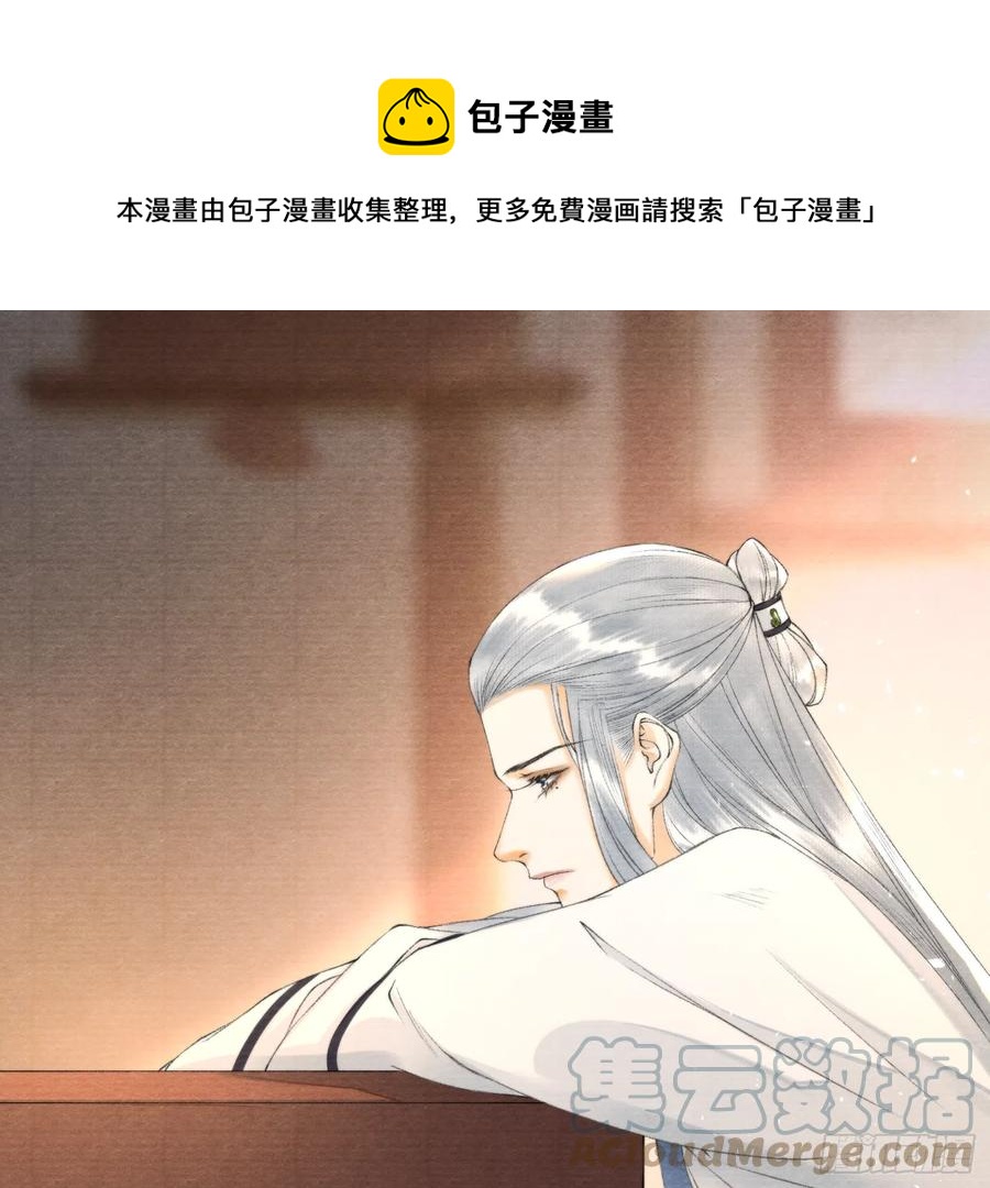 第104话 过去的事0