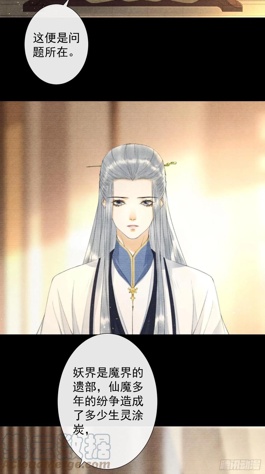 第104话 过去的事10