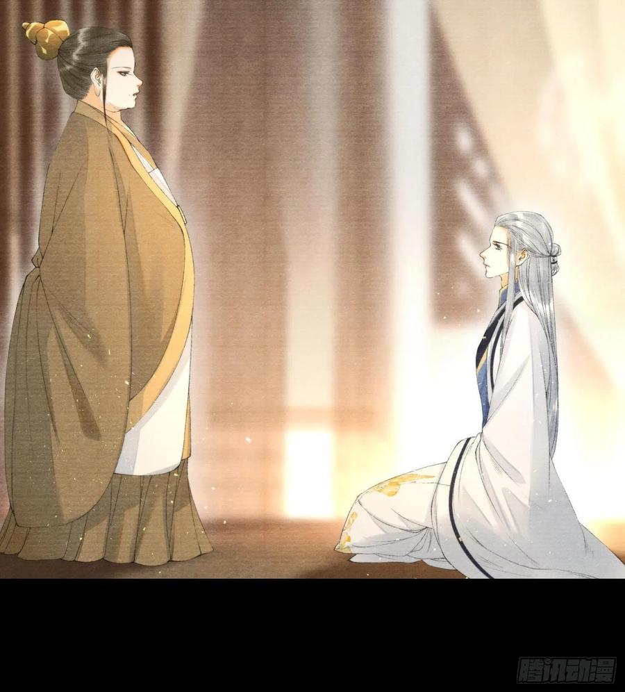 第104话 过去的事11
