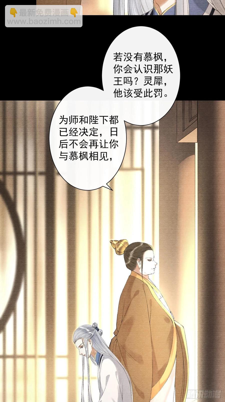 第104话 过去的事13