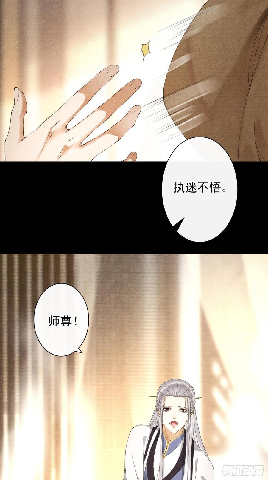 第104话 过去的事15