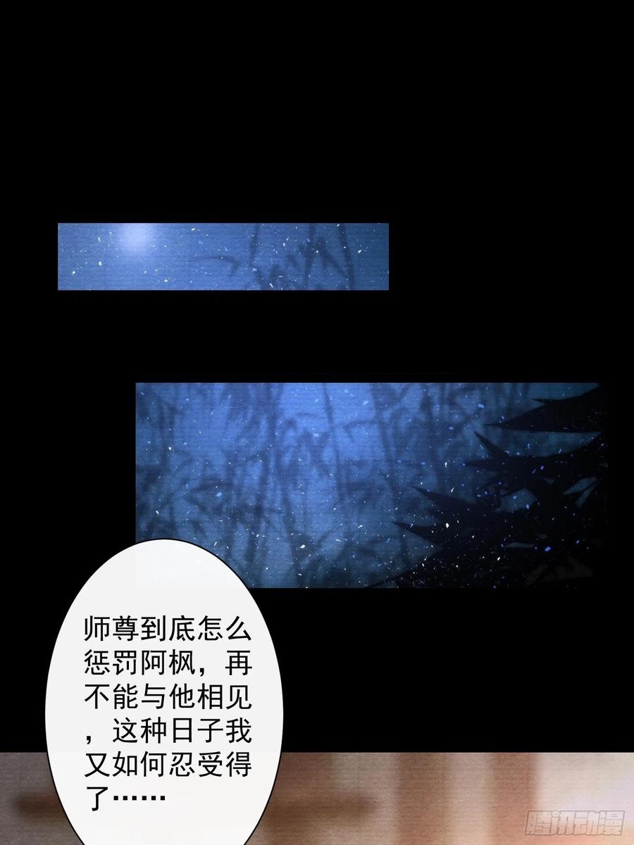 第104话 过去的事17
