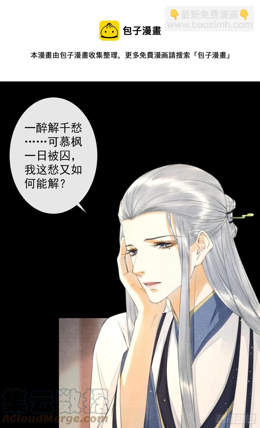 第104话 过去的事20
