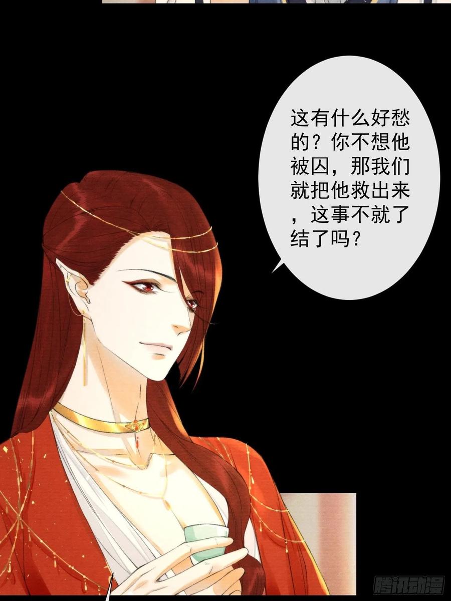 第104话 过去的事21