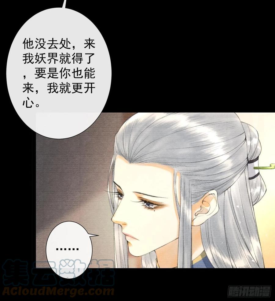 第104话 过去的事22